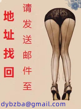 豪门孽缘 续母生下了我的孩子
